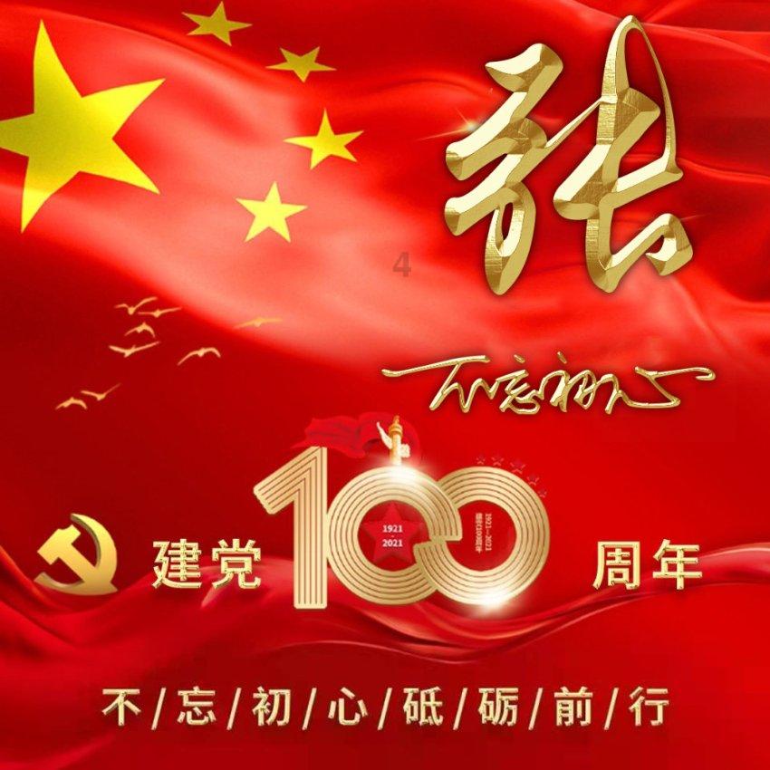临沂首个全液冷超充站投入运营